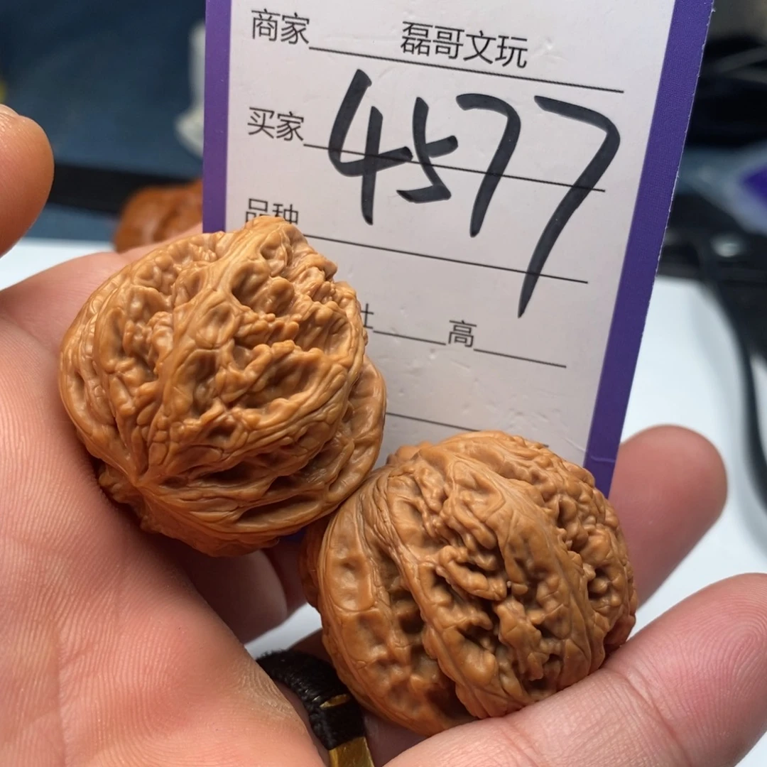 把件文玩核桃4577