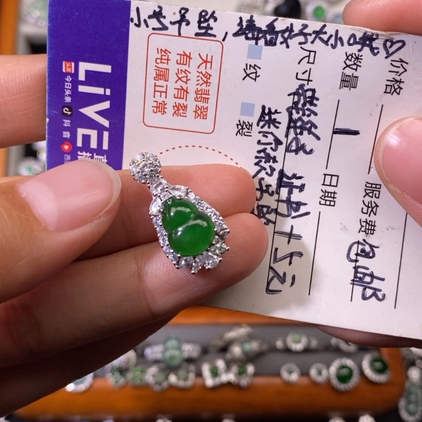 【闪购商品】翡翠颈饰未镶嵌G*7天然