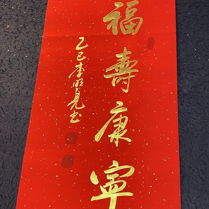 书法书画作品集等
