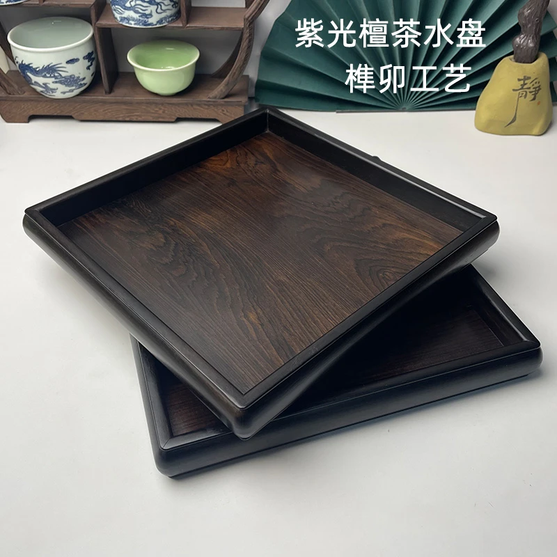 紫光檀茶盘红木盘子实木果盘托盘长方形家用餐盘茶水盘茶具收纳盘
