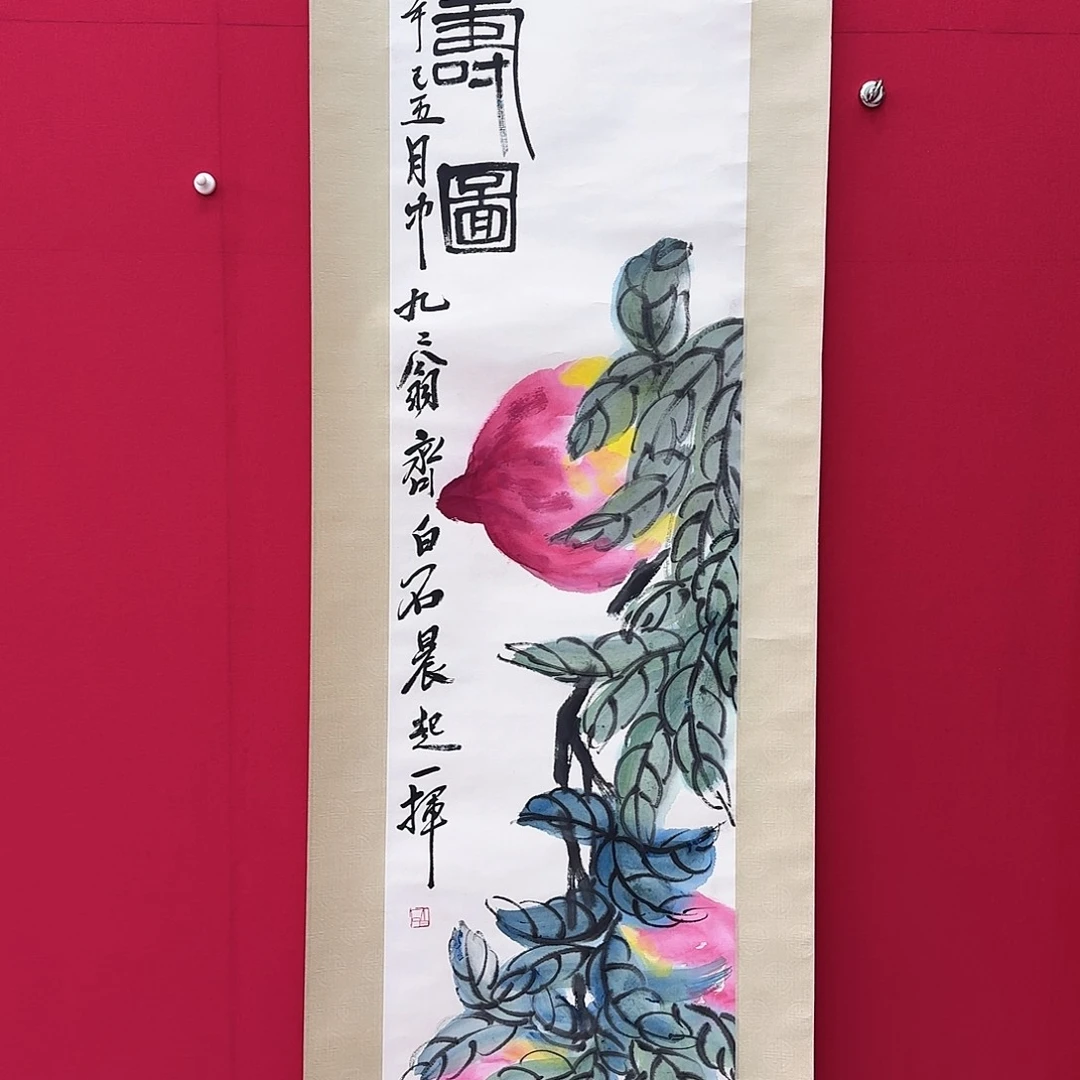 青***师闪购商品艺术作品