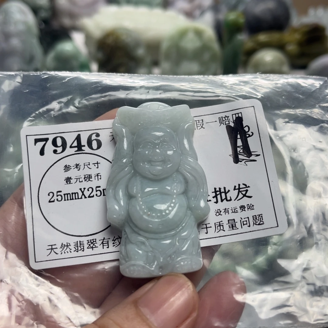 翡翠未镶嵌颈饰7946瑕疵