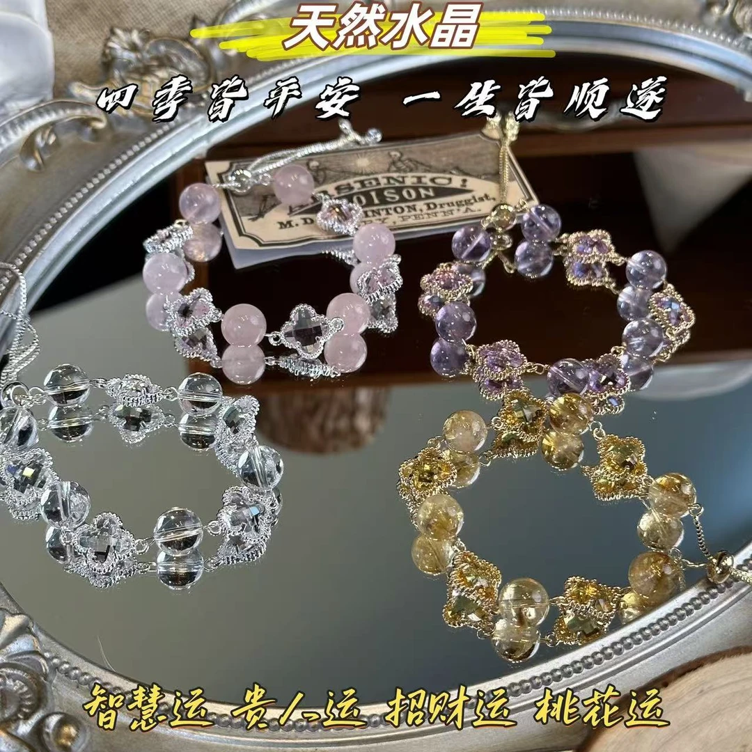 天然白水晶紫水晶黄塔晶粉水晶手串手链招财事业桃花女友闺蜜礼物