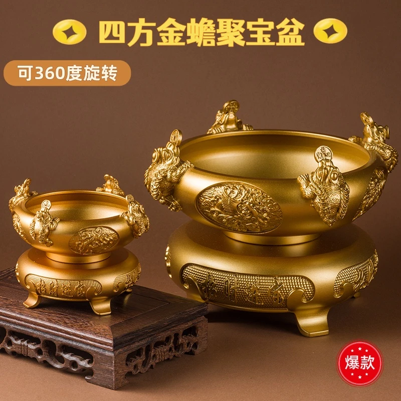 精品实心黄铜四方金蟾聚宝盆摆件办公室家居装饰品连体底座可旋转
