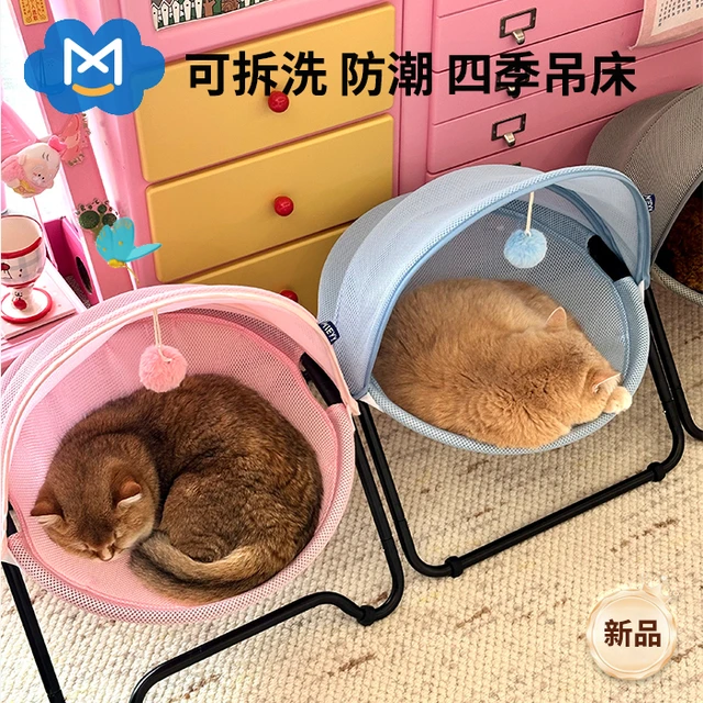 M1EYY猫吊床猫窝猫床夏季凉爽悬挂吊篮可拆洗四季通用猫窝封闭式