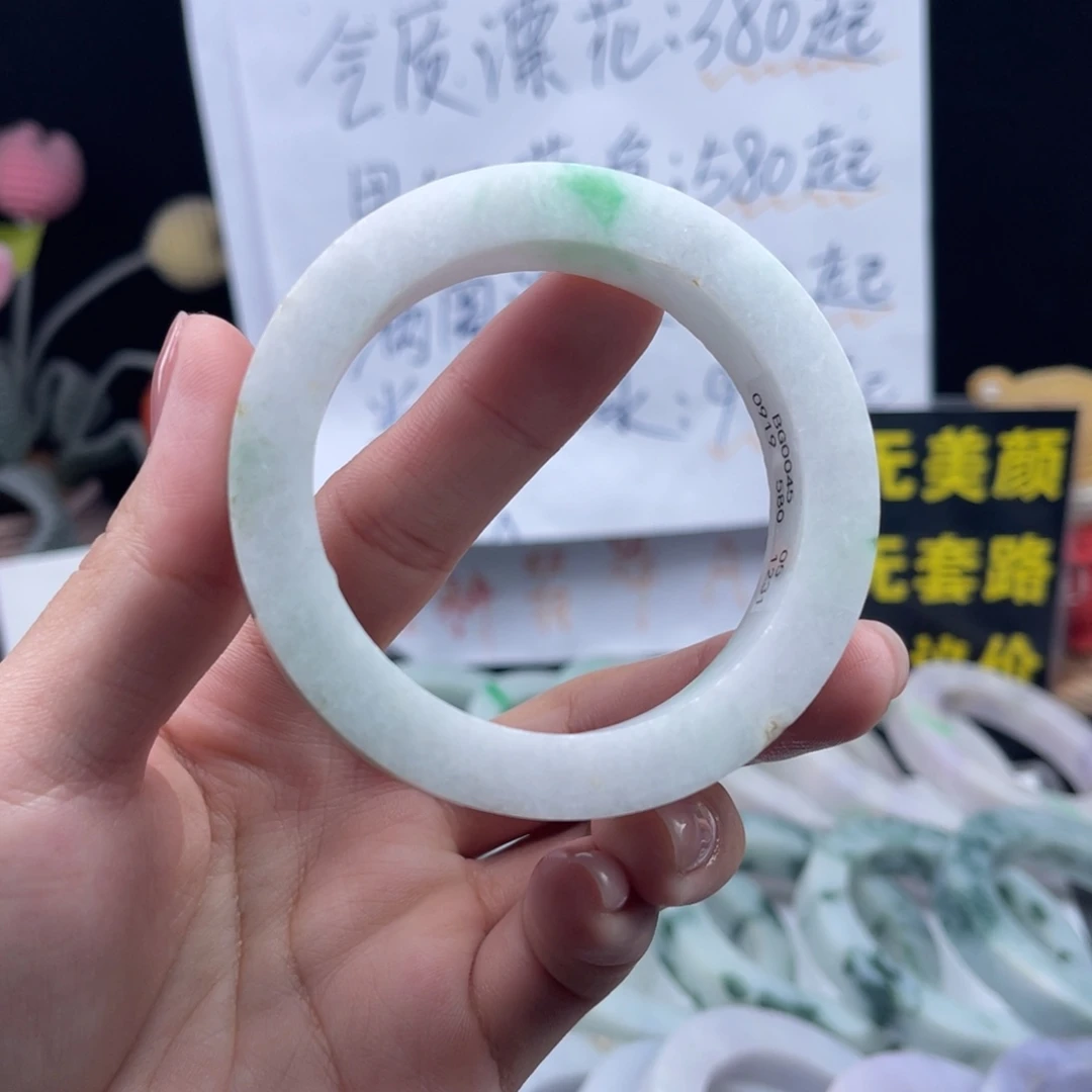 定制翡翠未镶嵌54/56