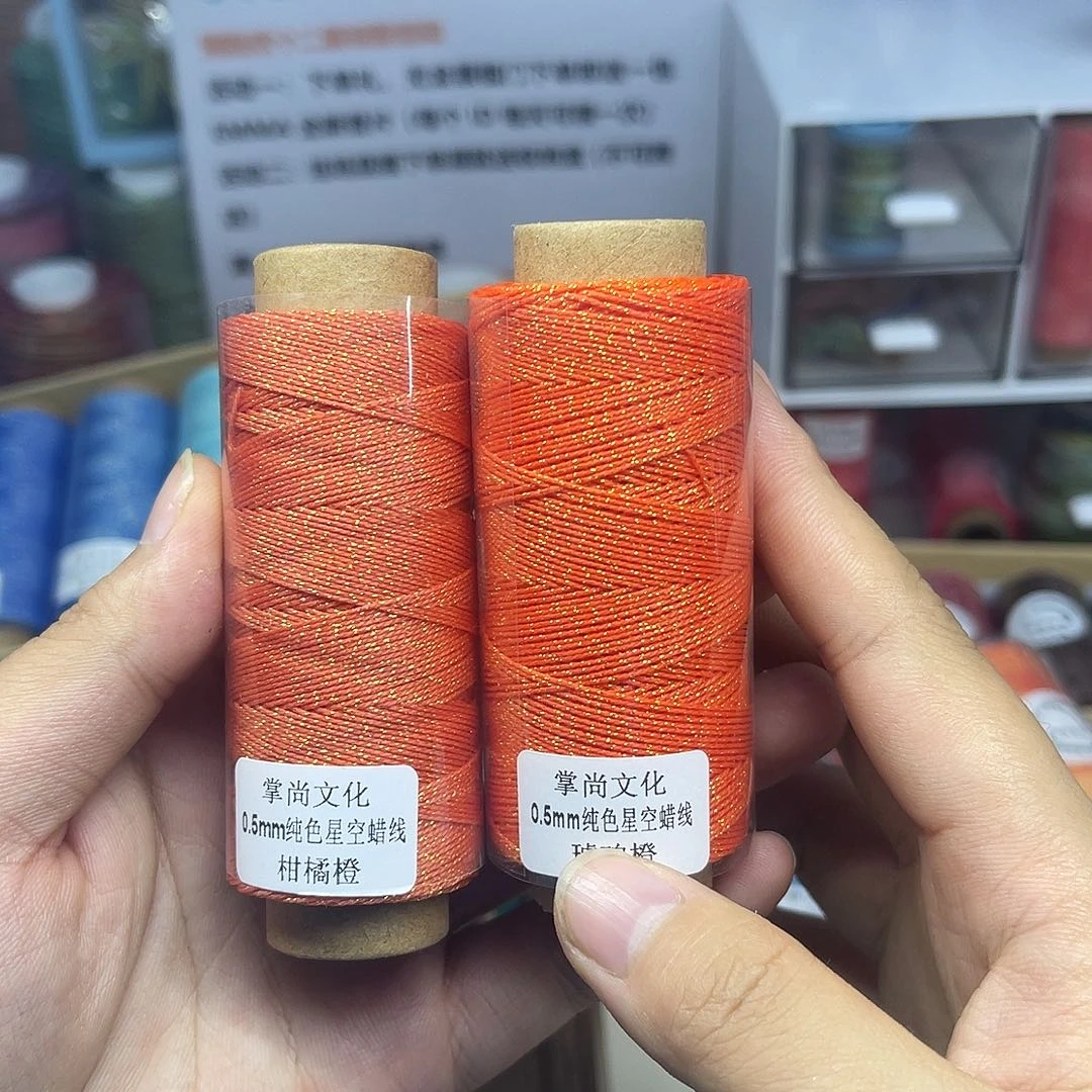 孤品0.5星空蜡 柑橘橙 琥p橙