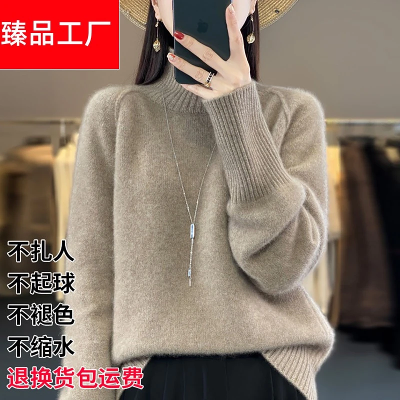 外贸工厂尾单100纯羊毛衫2025秋冬新款半高领厚针织毛衣羊绒毛