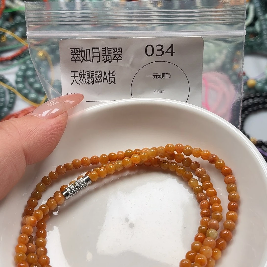 手链翡翠未镶嵌翡翠