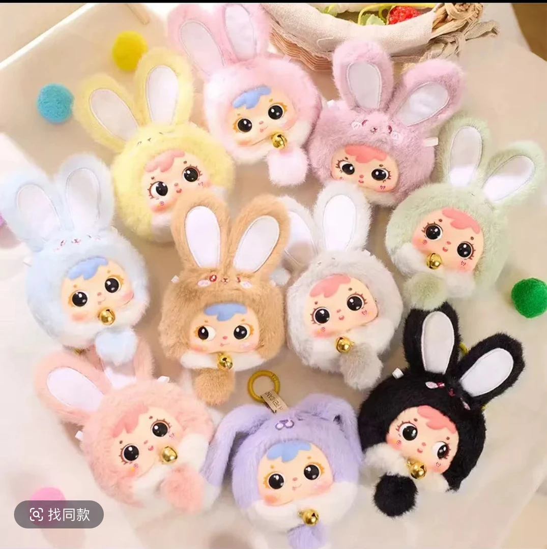 三小毛mini招财兔可爱毛绒玩偶