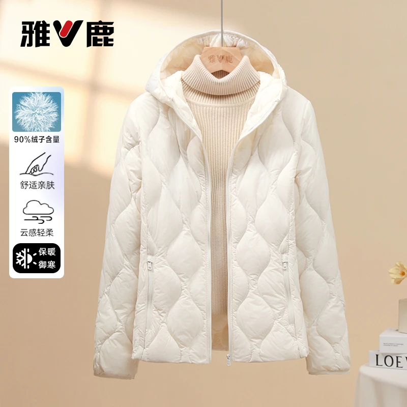 雅鹿2025新款轻薄羽绒服女内胆简约淑女连帽内搭外穿保暖外套秋冬
