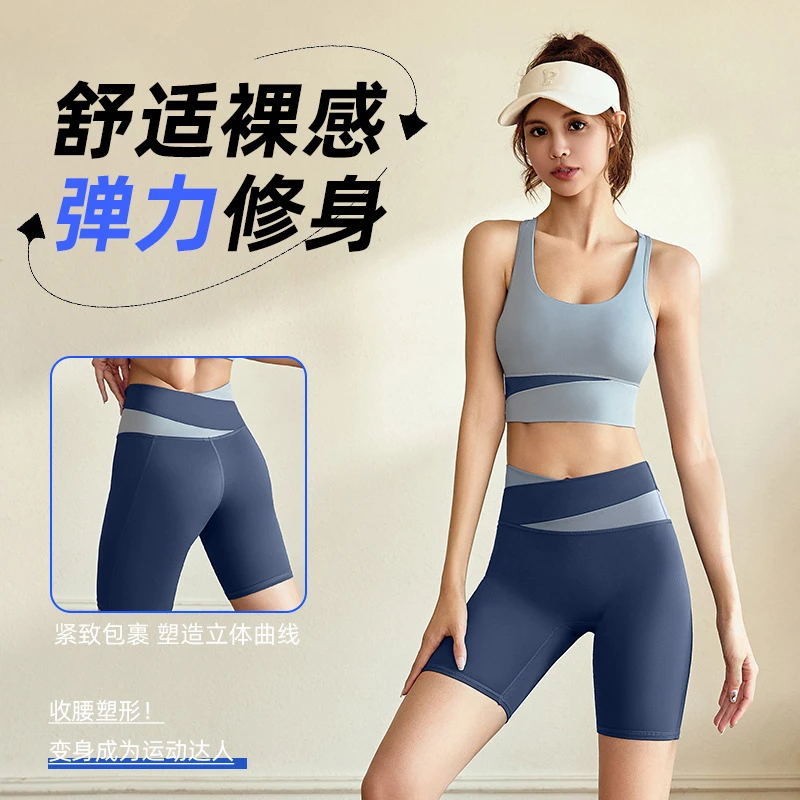 拼色休闲运动套装透气健身套装高弹裸感瑜伽服套装女