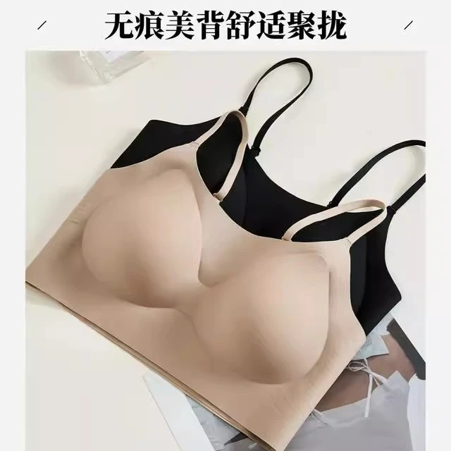 黛伊婕【欧若风】白T不透粉底液全固定杯无痕内衣隐形吊带背心