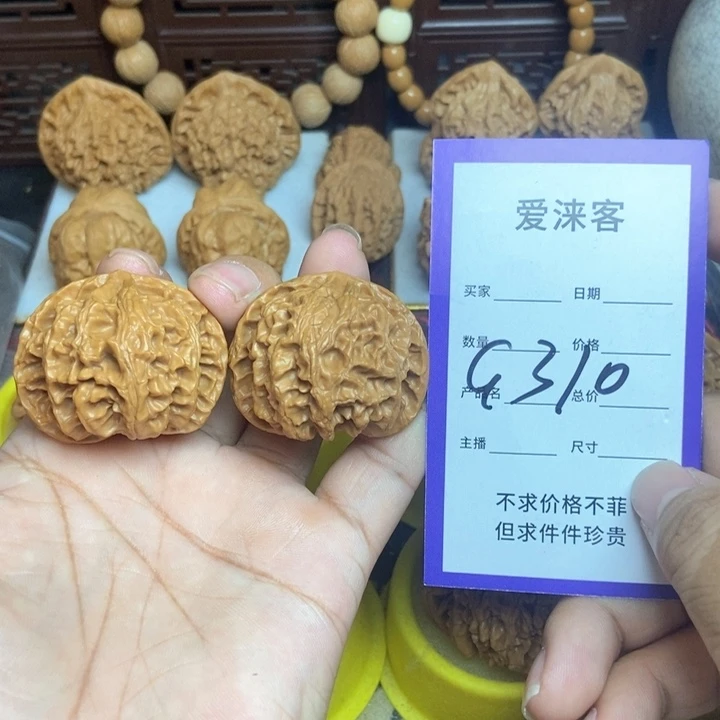 桃核把件40苹果园……