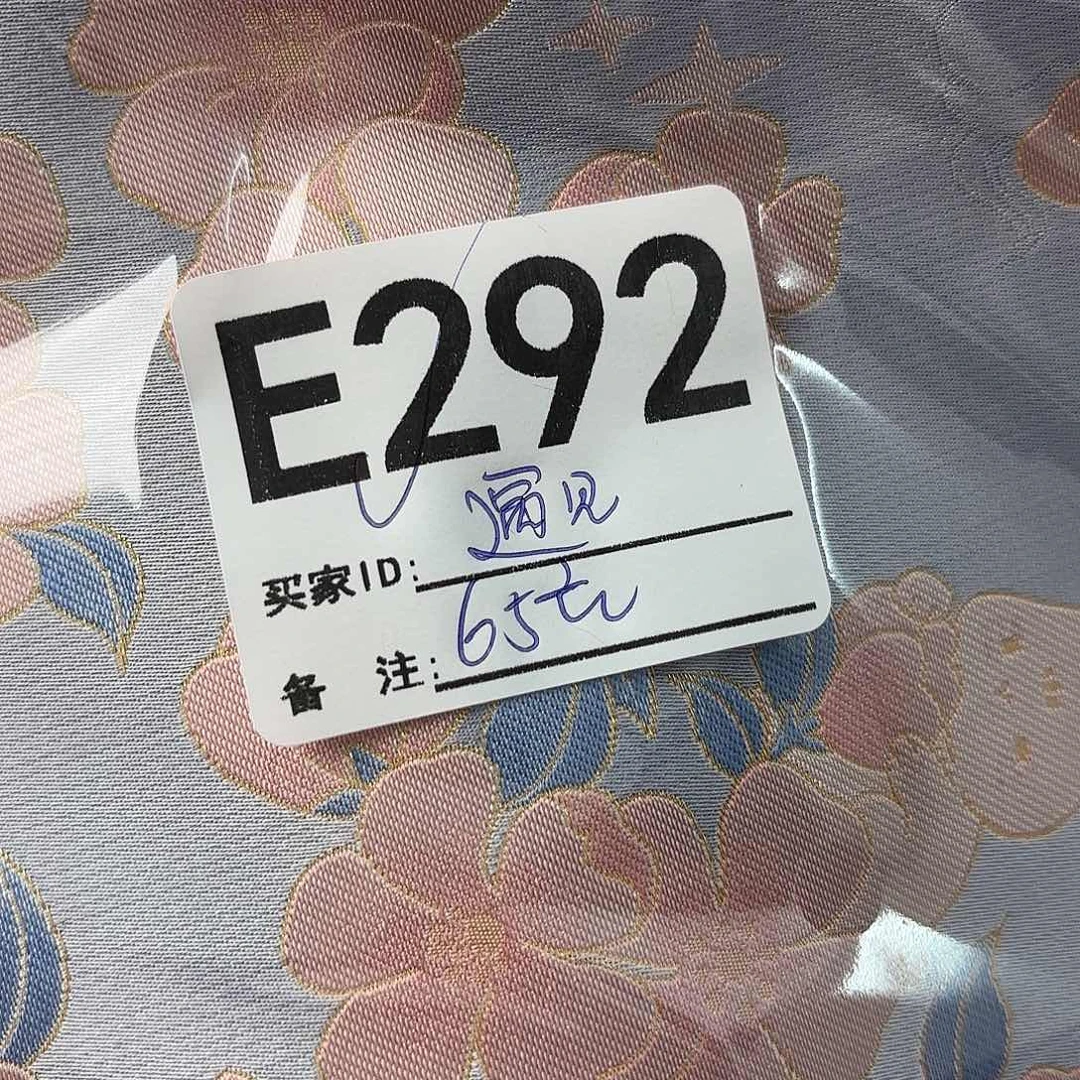 遇****宋锦292aaaaaaaaaaaaaa