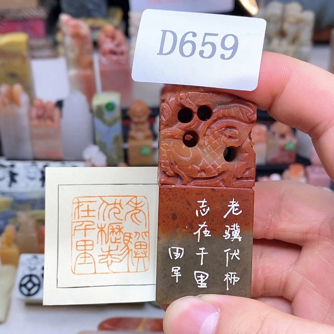 寿山石3x3 纯手工闲章