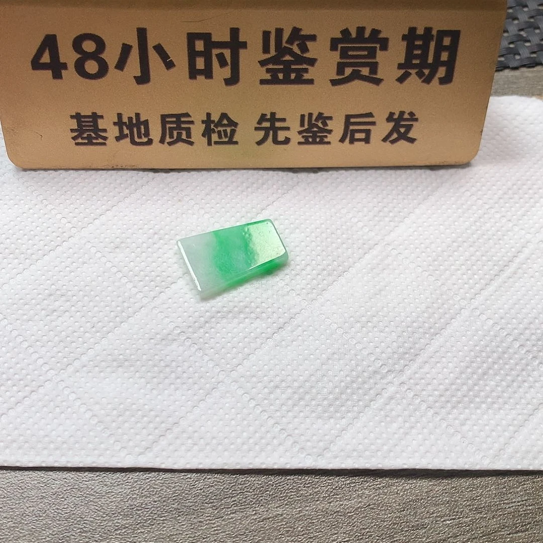 颈饰未镶嵌翡翠无事牌