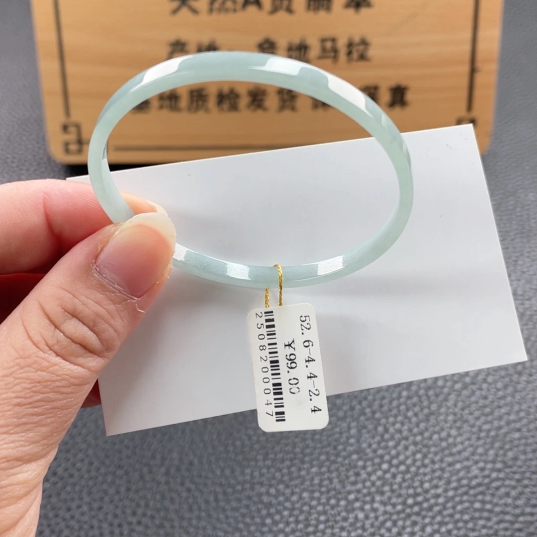 【闪购商品】未镶嵌手镯翡翠手镯