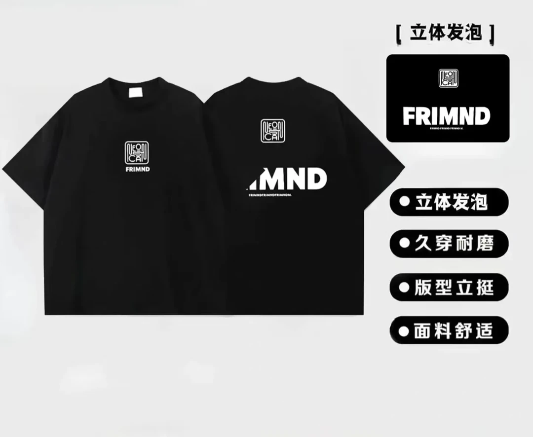 7890丝网发泡高工艺纯棉短袖T恤男女同款舒适时尚休闲宽松潮流