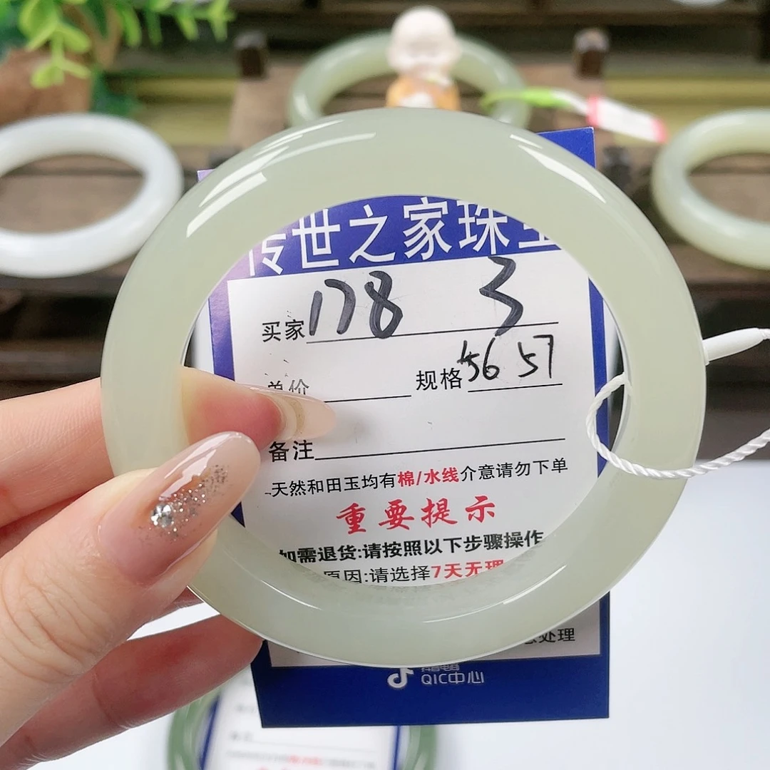 【闪购商品】未镶嵌手镯和田玉