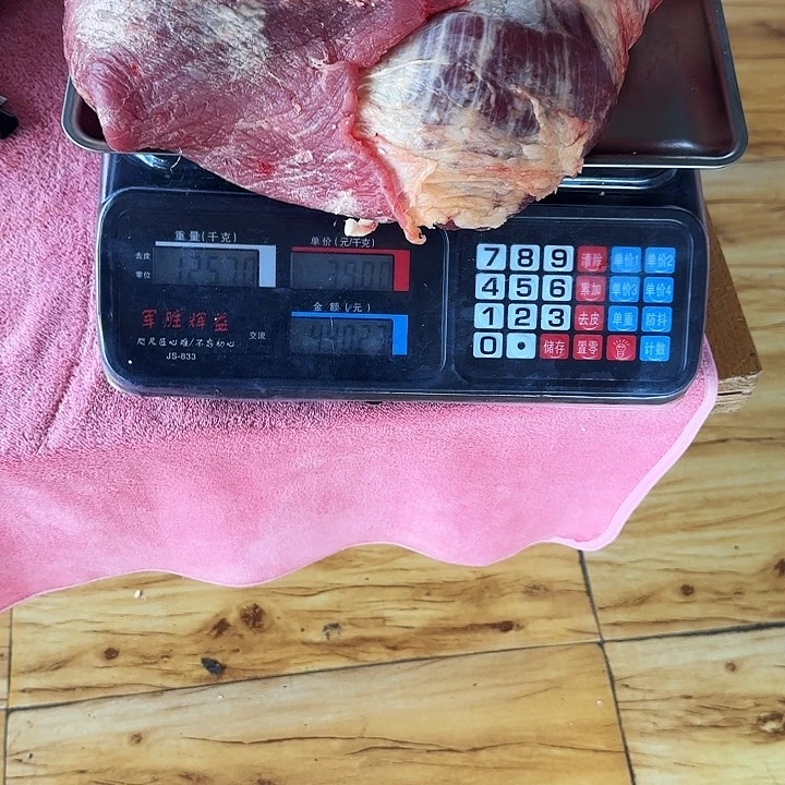 牛肉中国大陆包装我****宝
