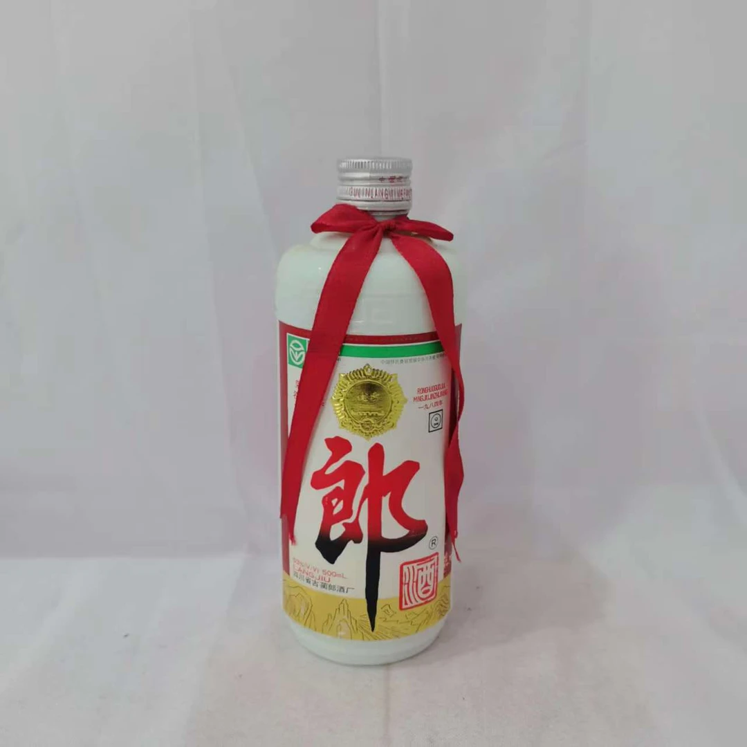 1999年铁盖郎酒 53% 15995