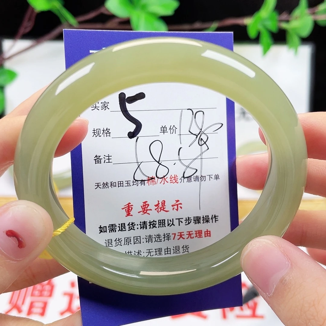 未镶嵌手镯和田玉