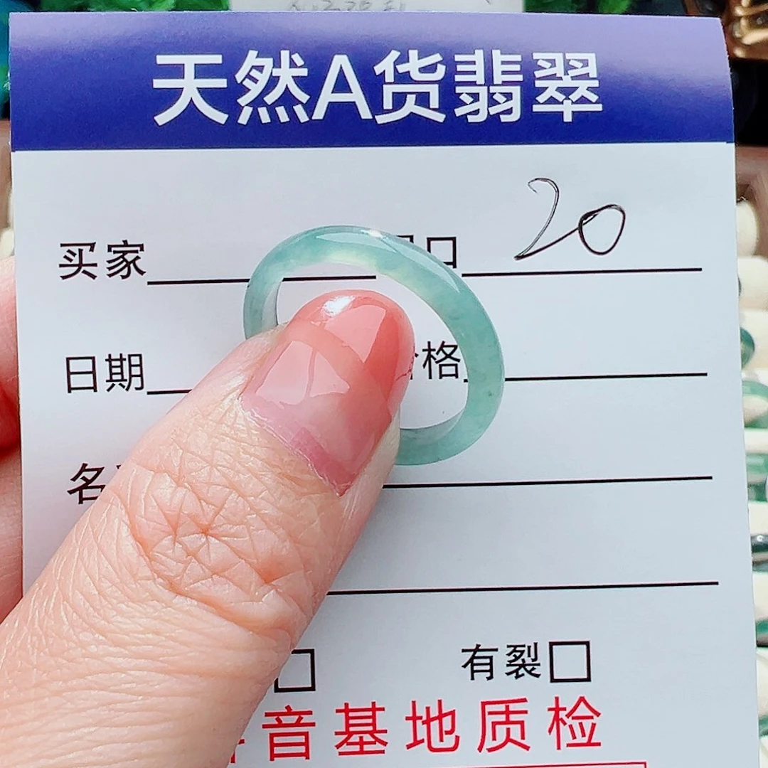 翡翠戒指未镶嵌戒指