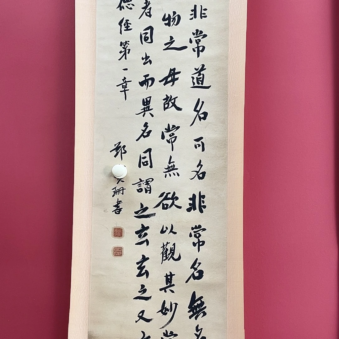 快*我们在开会等你们回来的话一起