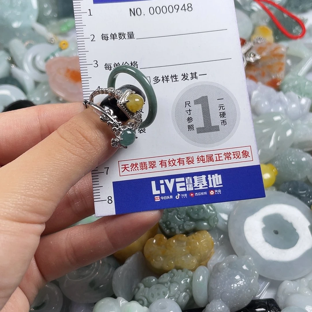 翡翠未镶嵌颈饰948