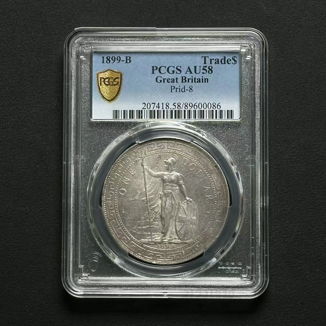 PCGS 站洋1899-B AU58 89600086 F