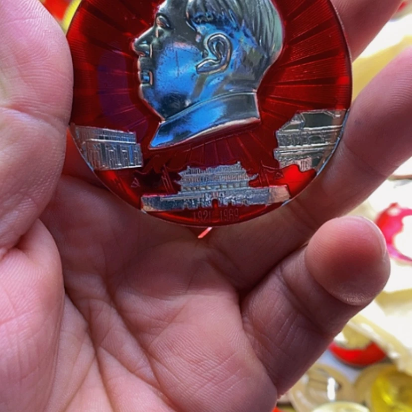 【闪购商品】米*乐红章收藏135