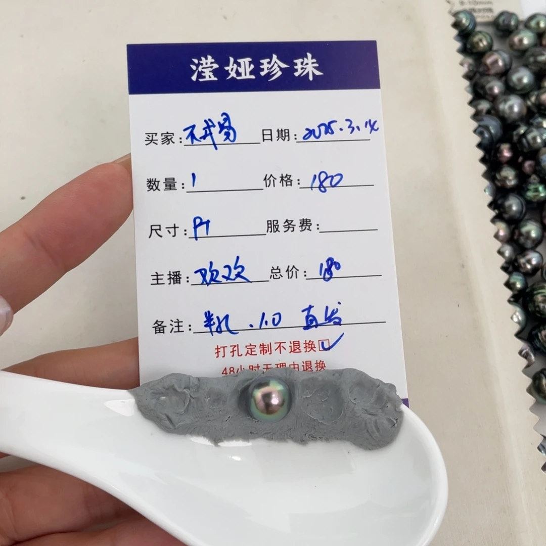定制海水珍珠裸珠未镶嵌