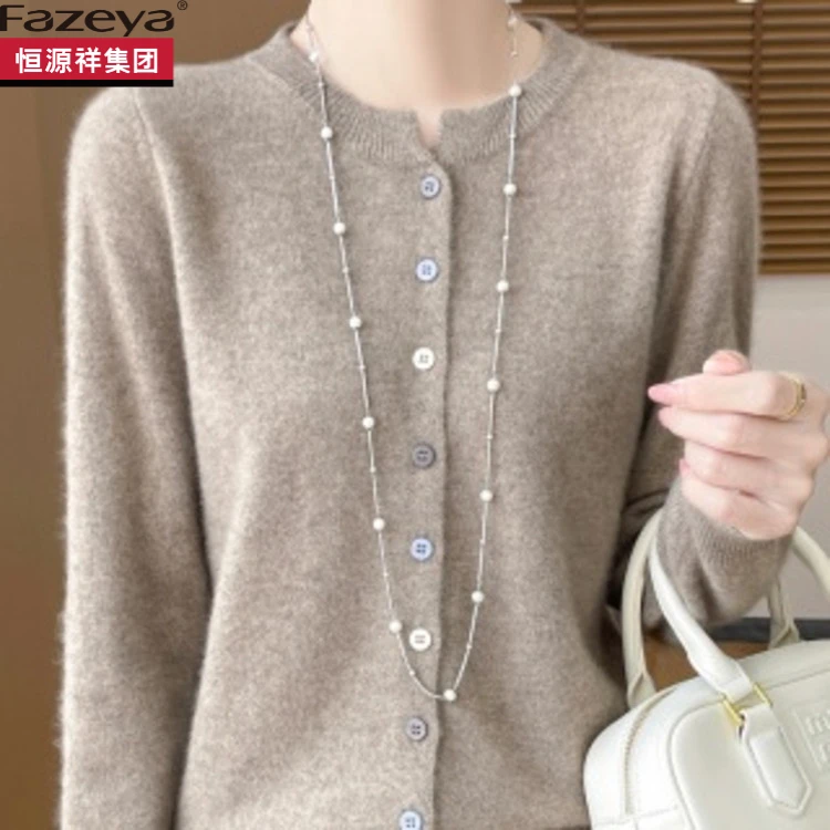 恒源祥集团彩羊秋冬简约100纯羊毛针织开衫女圆领百搭长袖打底衫