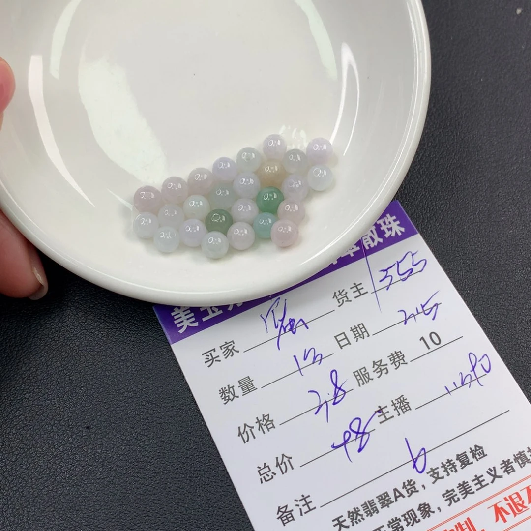 翡翠手链未镶嵌❁****?