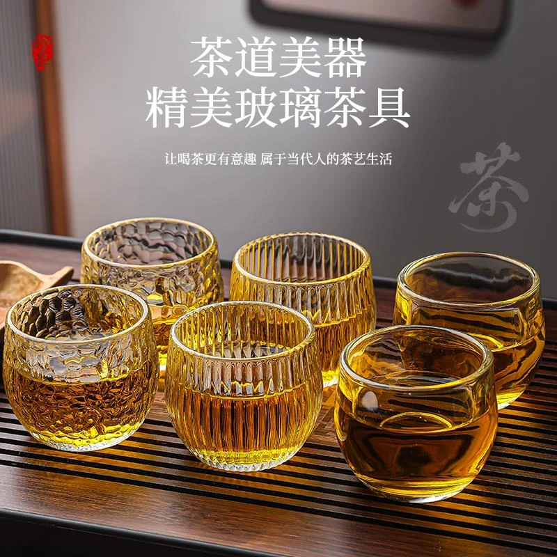 【6只装】日式锤纹玻璃杯茶具茶杯酒杯玻璃水杯家用品茗杯主人杯