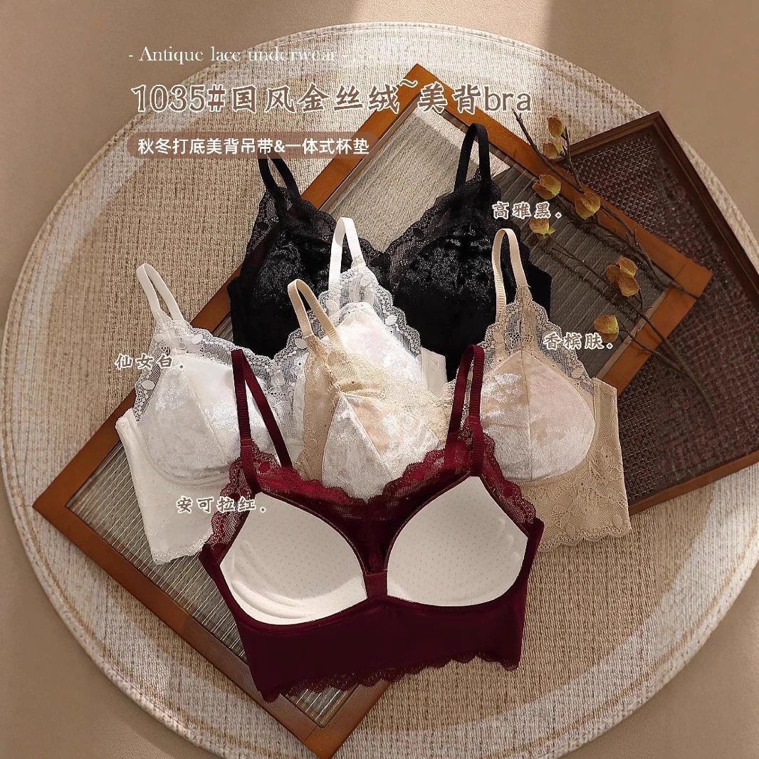 秋冬高奢金丝绒蕾丝内衣超薄舒适保暖法式浪漫V领三角杯美背女士
