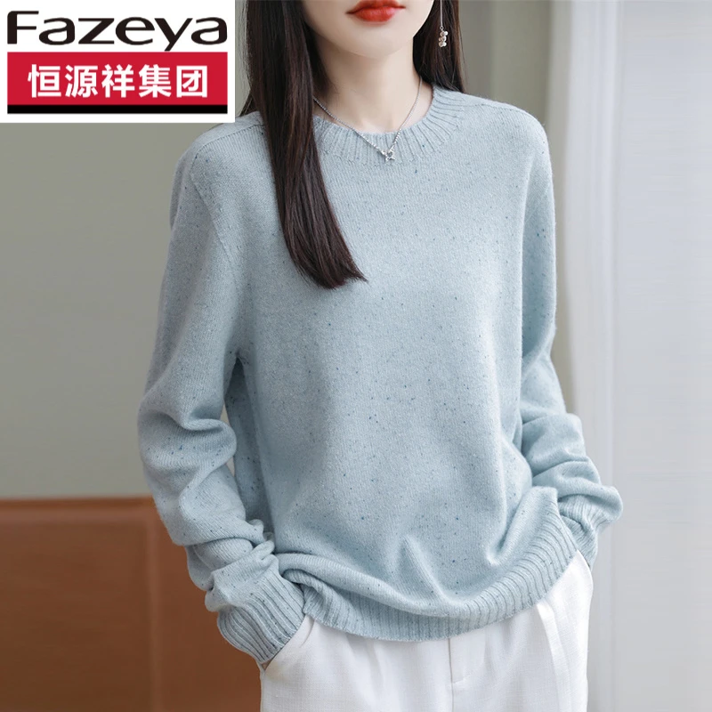 恒源祥集团彩羊正宗羊毛衫女秋冬低圆领彩点纱宽松羊毛衫套头毛衣