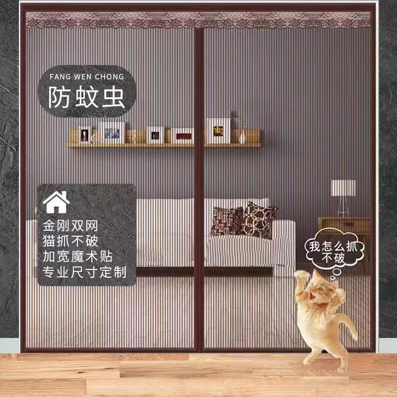 磁块防蚊门帘夏季家用大门免打孔磁性自吸金刚网隔断帘夏季纱窗