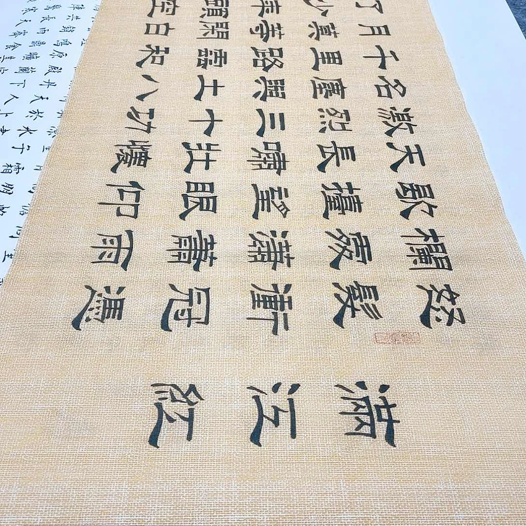 书法赤*心宣纸满江红隶书手写六尺对开隶书