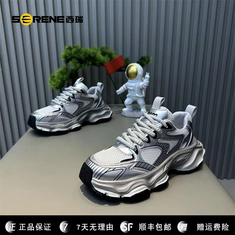SERENE西瑞男鞋运动鞋韩版爆款百搭时尚休闲鞋秋季厚底增高老爹鞋