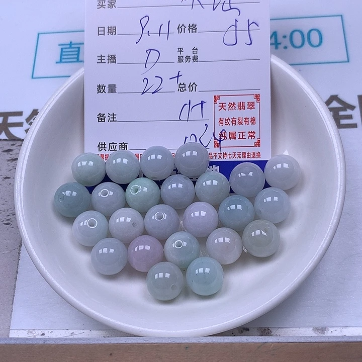 乐***瑶未镶嵌手链翡翠翡翠