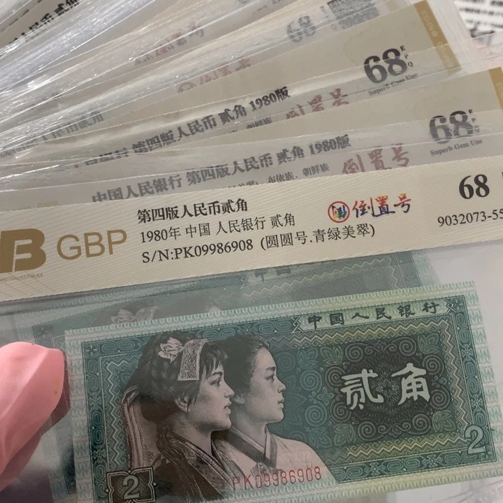 米*8888988888888888