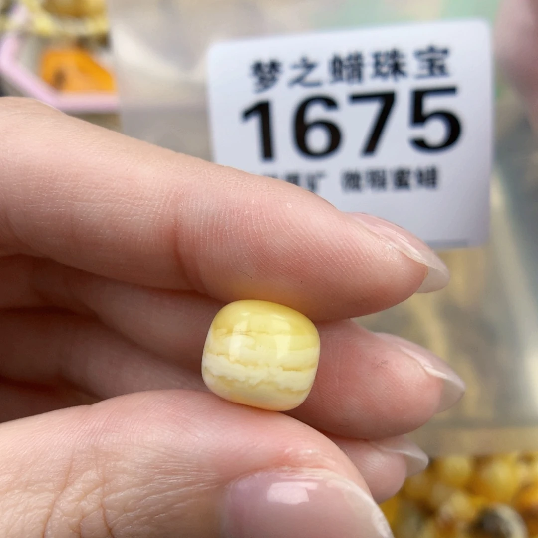 裸石琥珀未镶嵌10.6