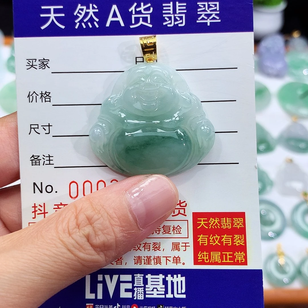 翡翠18K金镶嵌颈饰翡翠吊坠
