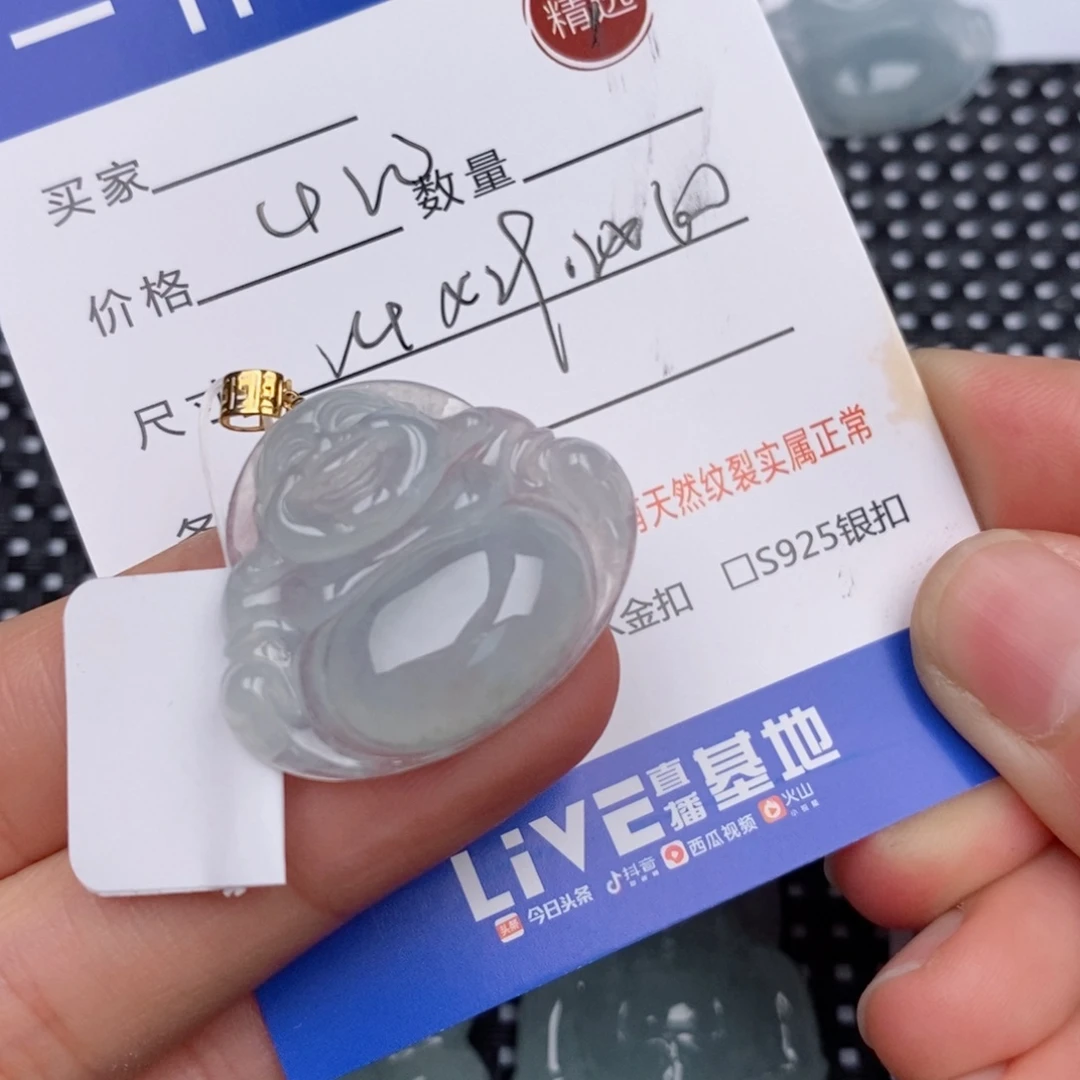 军***18K金镶嵌挂件翡翠