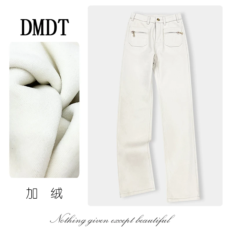 【DMDT潮牌】新品 “筷子腿”加绒加厚显瘦女休闲牛仔裤D1702