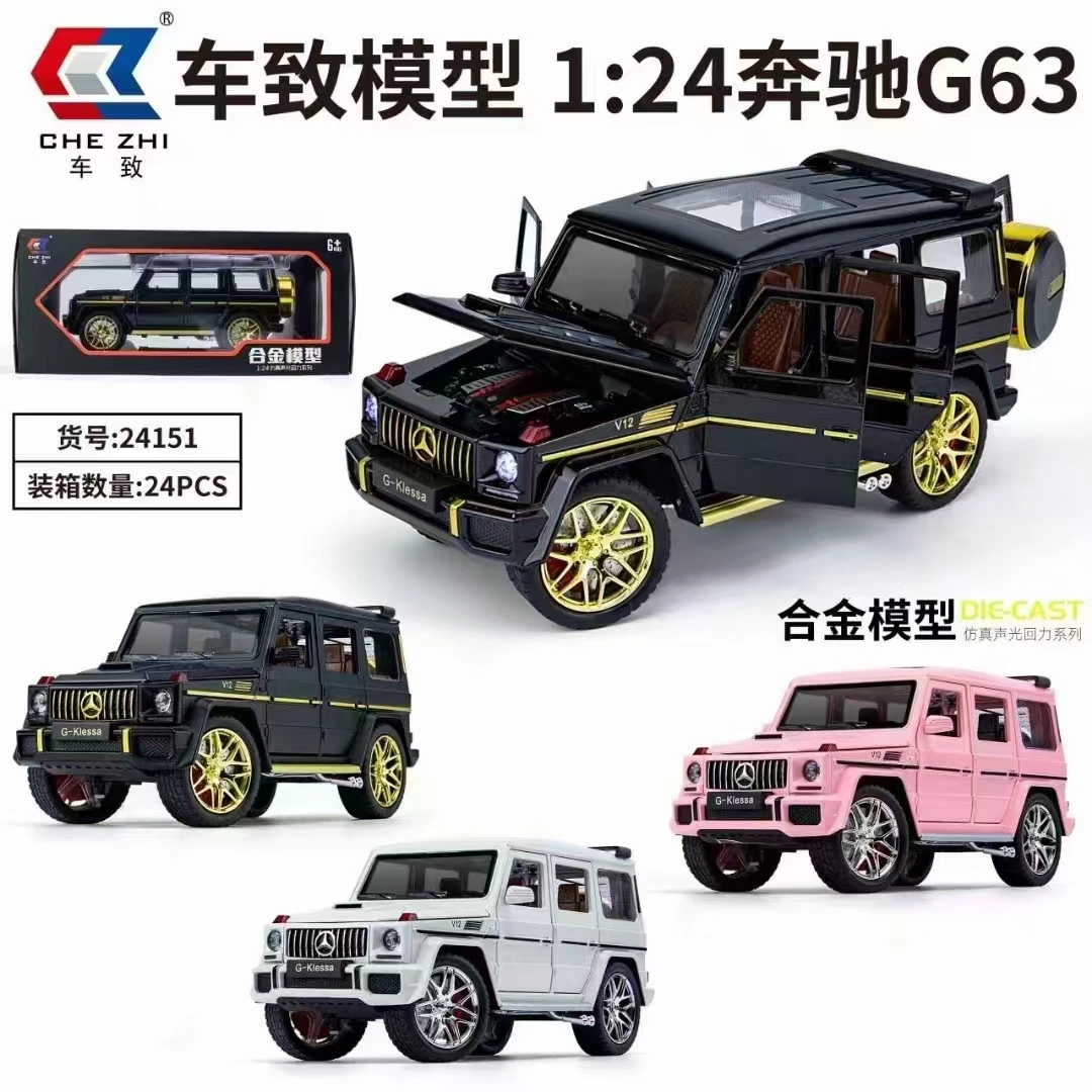 CHE ZHI/车致正版奔驰G63六开门回力声光合金车模高档礼盒G63车模