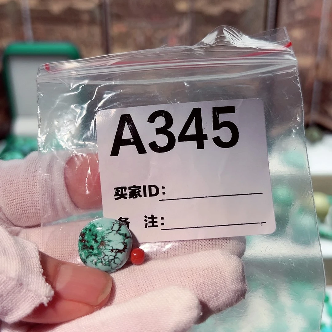 南红玛瑙背云未镶嵌