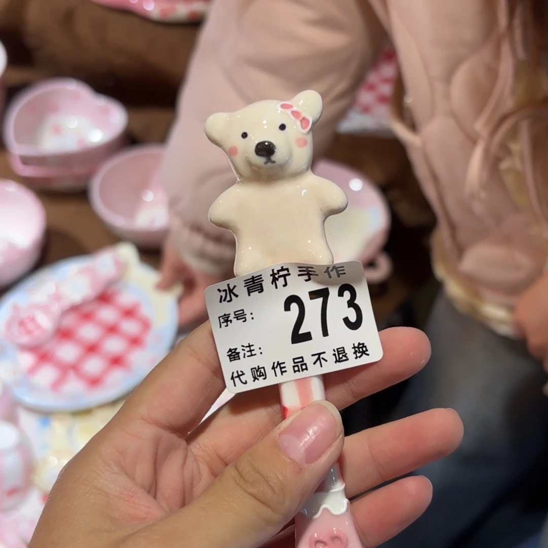 刘***洋哈哈哈哈哈哈哈哈哈哈